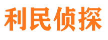 瑞安外遇调查取证